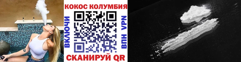 Где купить Сольвычегодск Канабис  A-PVP  Псилоцибиновые грибы  КОКАИН  Кетамин  Мефедрон 