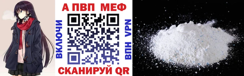 Альфа ПВП VHQ  купить  сайты  ОМГ ОМГ ТОР  Сольвычегодск 