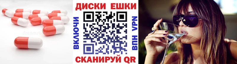 ЭКСТАЗИ 300 mg  площадка клад  Сольвычегодск 