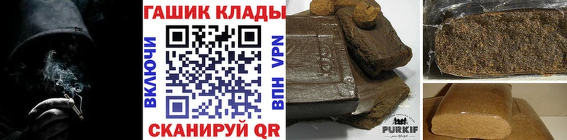 ГАШИШ Premium  Сольвычегодск 