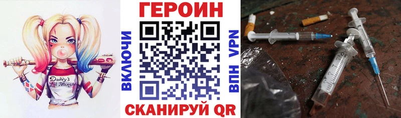 купить наркотик  Сольвычегодск  Героин Афган 