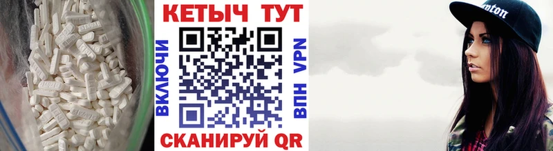 КЕТАМИН VHQ  где купить наркоту  Сольвычегодск 
