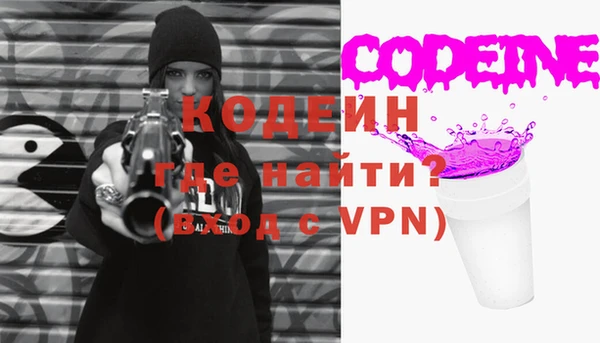 амфетамин Балахна