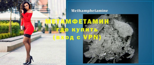 МДМА Баксан