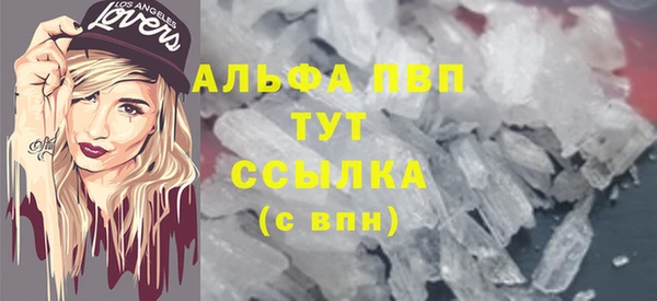 амфетамин Балахна
