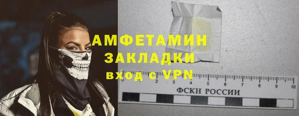 кокаин перу Армянск