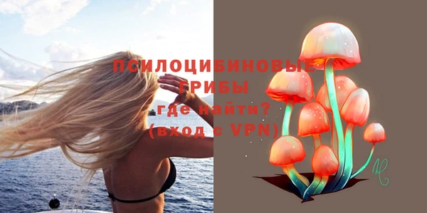 амфетамин Балахна