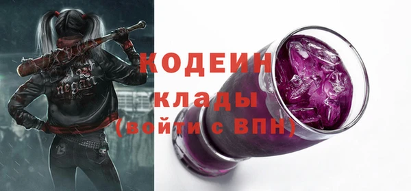 кокаин перу Армянск