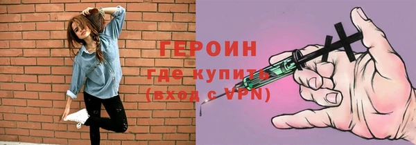 амфетамин Балахна