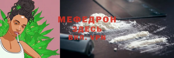 альфа пвп VHQ Балабаново