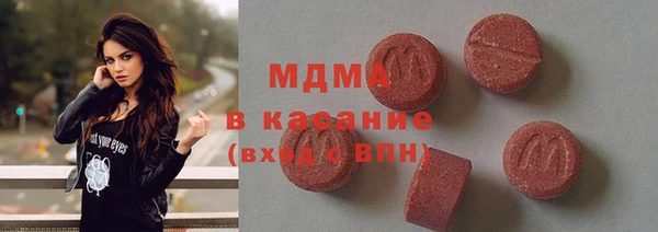 кокаин перу Армянск