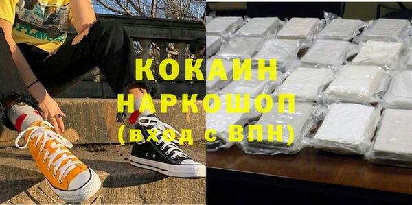 марки nbome Аркадак