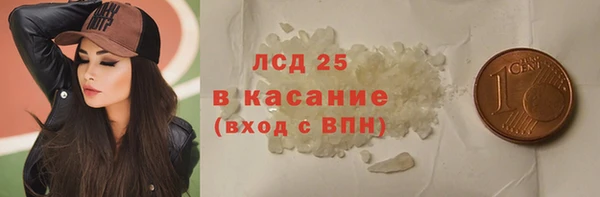 марки nbome Аркадак