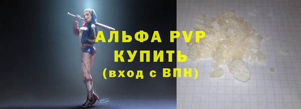 амфетамин Балахна