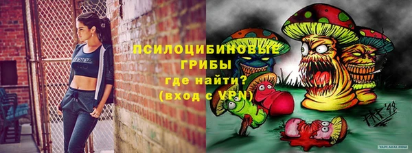 амфетамин Балахна