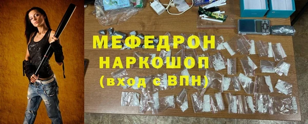 амфетамин Балахна