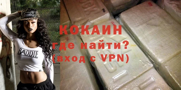 кокаин перу Армянск