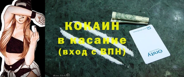 кокаин перу Армянск