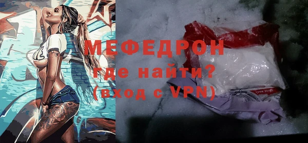 альфа пвп VHQ Балабаново
