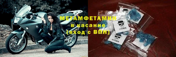 кокаин перу Армянск