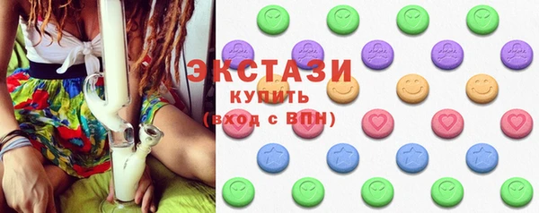 амфетамин Балахна