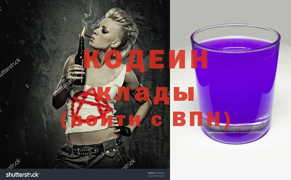 альфа пвп VHQ Балабаново
