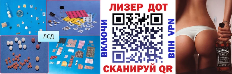 LSD-25 экстази кислота  Сольвычегодск 