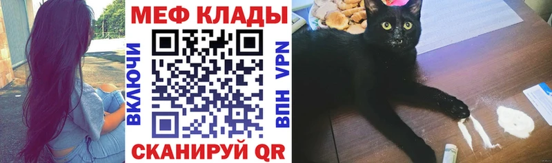blacksprut ссылки  купить закладку  Сольвычегодск  МЕФ мука 