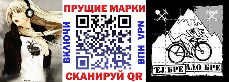 Наркотические марки 1,5мг  как найти закладки  Сольвычегодск 