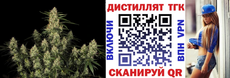 сайты даркнета Telegram  наркотики  Сольвычегодск  ТГК гашишное масло 